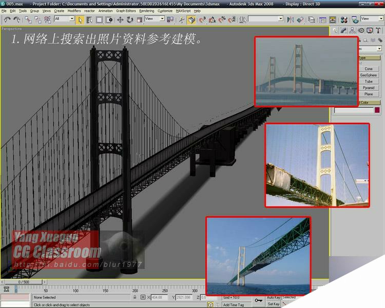 3dmax制作影视里大桥爆炸的效果 来客网 3dmax教程