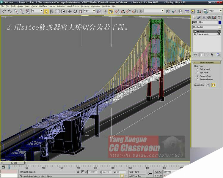 3dmax制作影视里大桥爆炸的效果 来客网 3dmax教程