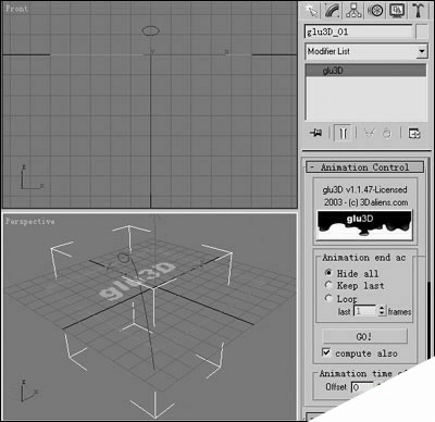 3D Studio MAX：流体插件glu3D使用入门 来客网 3DSMAX动画教程