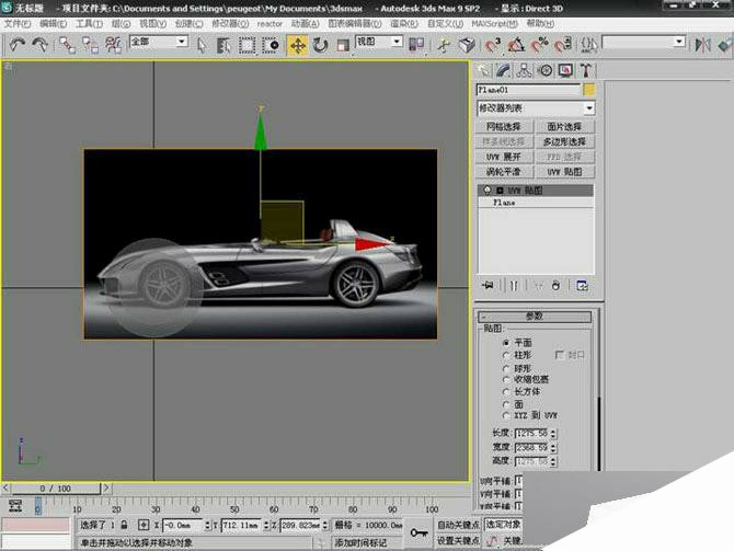 3DS MAX打造极品奔驰跑车 来客网 3DSMAX教程