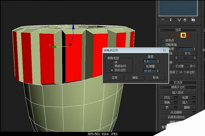3DMAX漂亮花瓶建模教程 来客网 3DSMAX建模教程