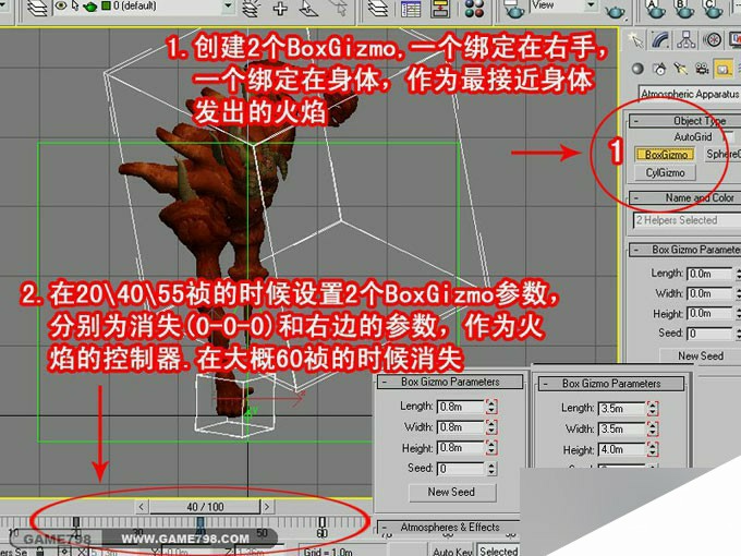 3dmax打造超酷的怪兽施法动画 来客网 3dmax教程