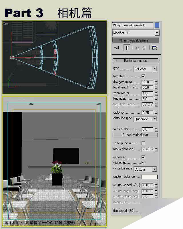 3dmax制作室内效果图详细教程 来客网 3dmax室内效果图教程