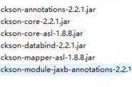 Ajax 框架之SSM整合框架实现ajax校验