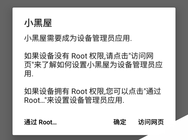 不用Root也能优化手机？为此我尝试了这十款应用 
