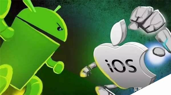 真相了！iOS和Android差距到底有多大？