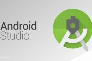 谷歌宣布即将淘汰32位版Android Studio与Android模拟器
