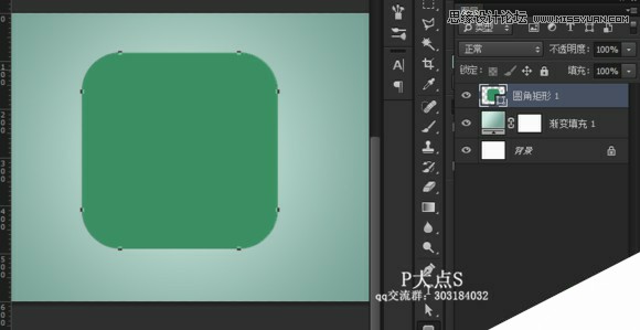 Photoshop绘制立体逼真的肥皂盒ICON图标,PS教程