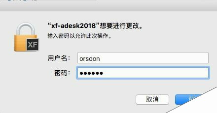 Autodesk Flame 2018 for Mac(影视后期制作软件)
