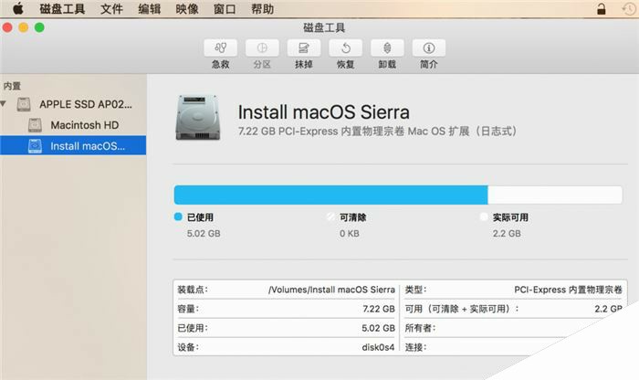 Mac制作无U盘系统安装器的方法教程