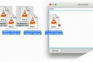 ShooterSubX for Mac字幕制作软件使用方法图文介绍
