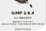 GIMP中如何制作GIF动画？使用GIMP制作GIF动画的方法