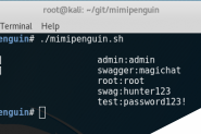 Linux下密码抓取神器mimipenguin发布