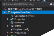 .net core整合log4net的解决方案