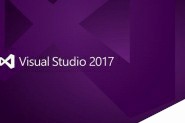 Visual Studio 2017新版发布 更强大!