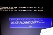 Win7系统笔记本电脑开机蓝屏显示Boot Failed该怎么办?