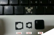 Acer4740g系列笔记本怎么安装键盘按键?