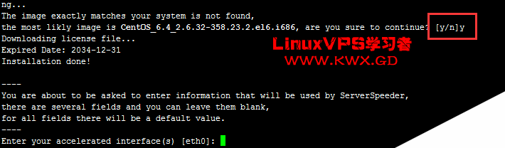 sp-linux-3.png