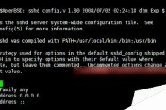 CentOS系统中怎么修改默认SSH端口?