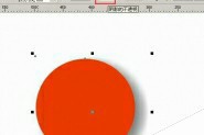 CDR圆形怎么添加阴影并调整阴影参数?