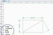 cdrX7怎么使用标注尺寸工具组标注尺寸?