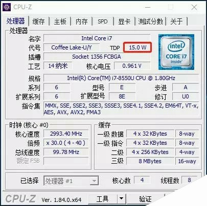 笔记本CPU低压和标压哪个好？笔记本电脑低压和标压的区别