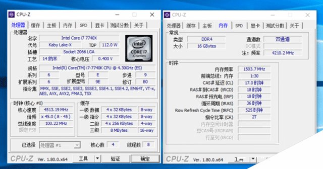 i7-7740X和i7-7700K有何区别 i7-7740X与i7-7700K对比测试
