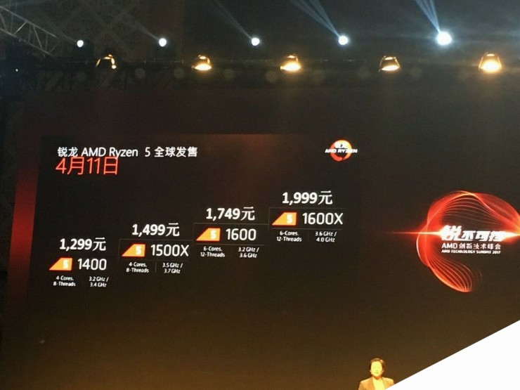 AMD Ryzen 5发布，英特尔还准备“挤牙膏 ”吗？