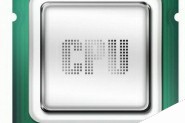 电脑CPU怎么看真假 辨别真假CPU图文教程介绍