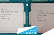 Intel Core i7-4790K退市 48款Haswell及升级版处理器退市型号汇总
