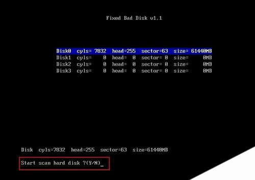 u深度u盘启动盘FBDISK坏盘分区器使用教程