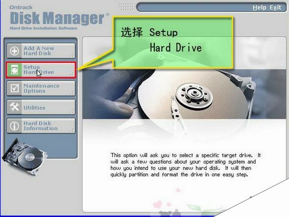dm10.0经典分区工具Disk Manager