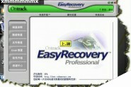 easyrecovery怎么恢复文件？EasyRecovery数据恢复软件使用图解教程