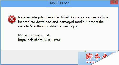 电脑安装穿越火线CF提示NSIS Error的解决方法