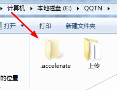 .accelerate是什么文件夹   .accelerate文件夹怎么删除