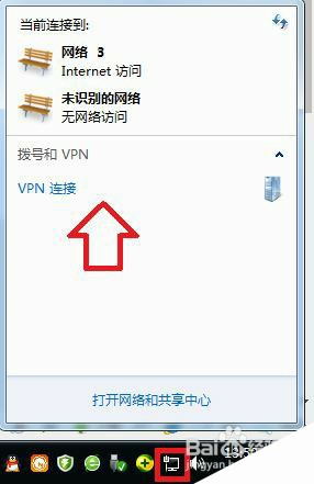 怎么看用户是否使用了VPN？判断用户是否使用VPN的方法