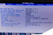 ThinkPad联想E431笔记本电脑Win8改BIOS设置启动装Win7图文教程