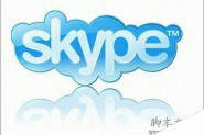 skype无法启动的解决方法