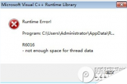 电脑时不时出现runtime error错误提示该如何解决