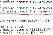 详解Docker 修改已有镜像（commit ）