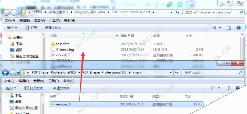 PDF Shaper 专业破解版下载