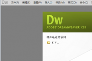 dreamweaver cs5网页怎么链接css样式?
