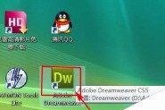 Dreamweaver插入面板怎么显示为水平插入栏?