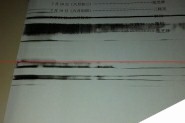 爱普生ar-2718打印机打印文档出现大量黑色条纹怎么办？