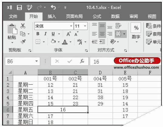 Excel2016中合并单元格的方法