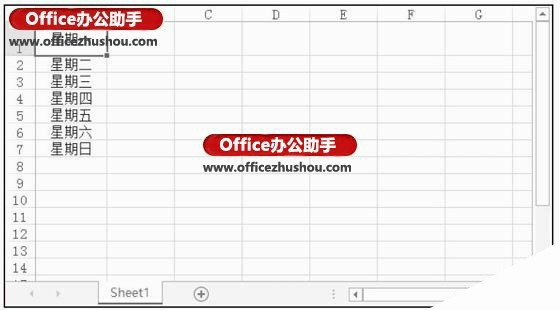 给Excel单元格中文本添加下划线的方法