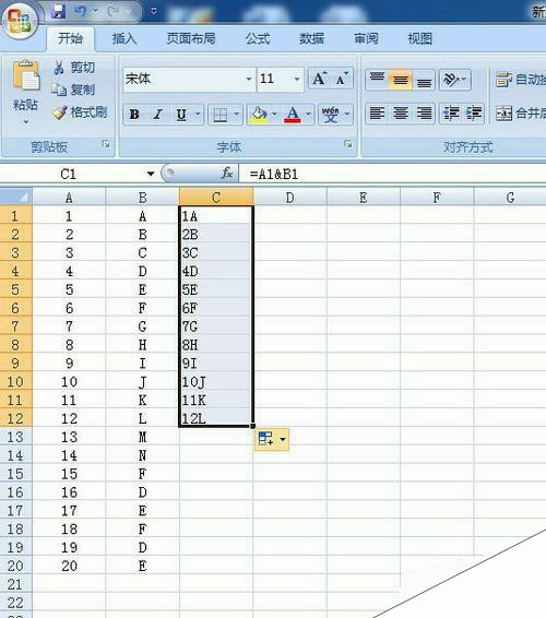 Excel中将多列文字合并到一列