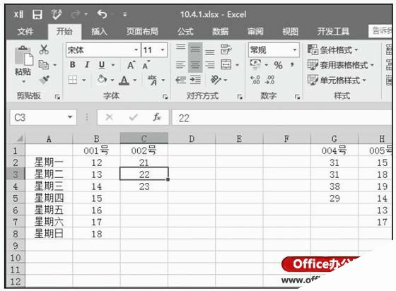 Excel2016中删除单元格、行或列的方法