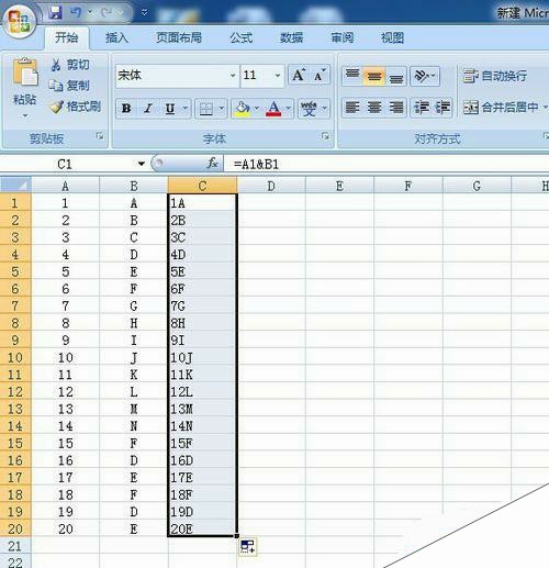Excel中将多列文字合并到一列