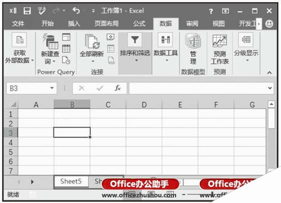 Excel2016中移动工作表的两种方法